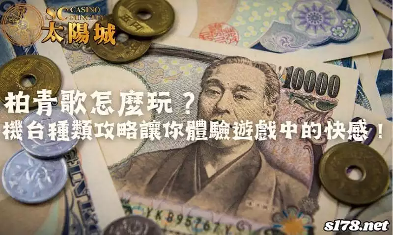柏青歌