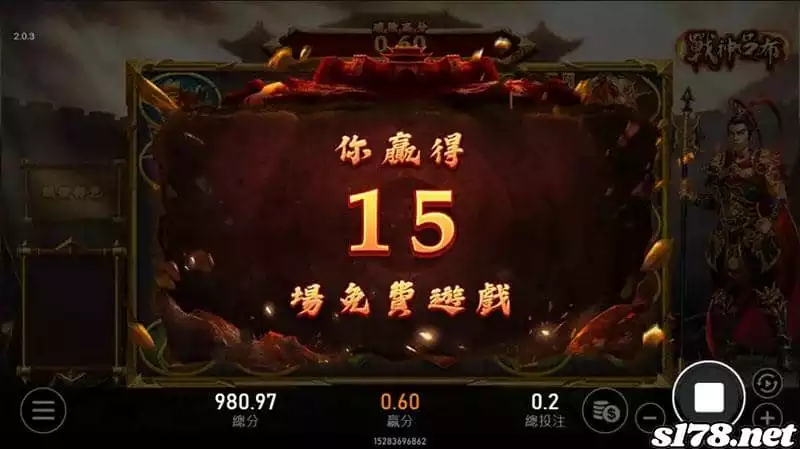 戰神呂布技巧