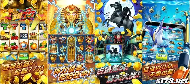 爆發富老虎機攻略