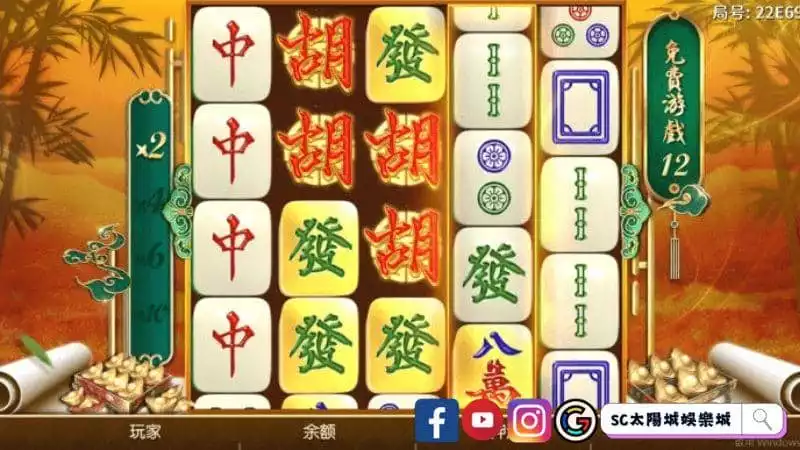 麻將發了特色介紹