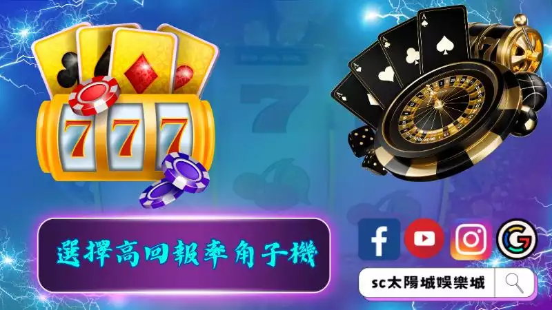 huga野蠻遊戲,huga玩法,老虎機