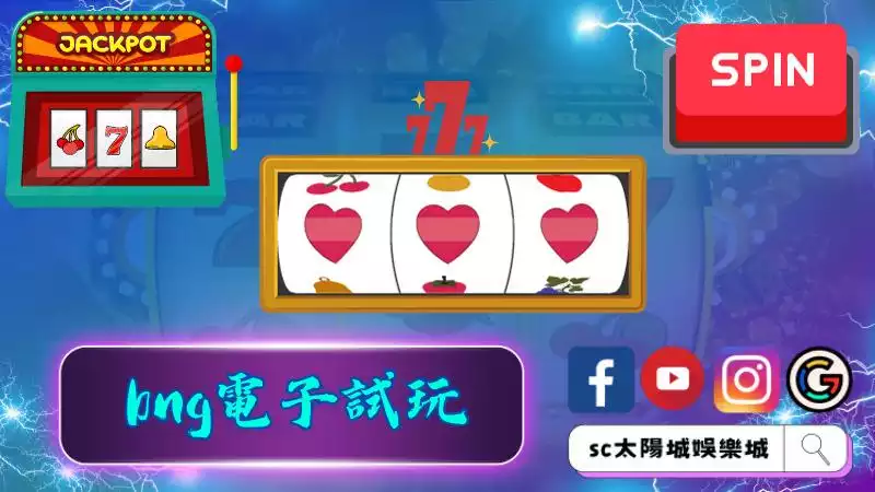►bng電子試玩:探索虛擬娛樂世界的刺激