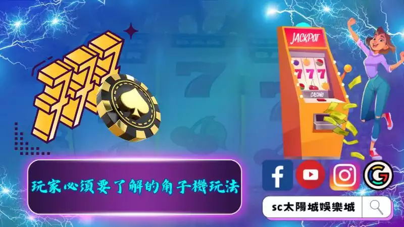 hugaslots野蠻世界老虎機的魅力介紹