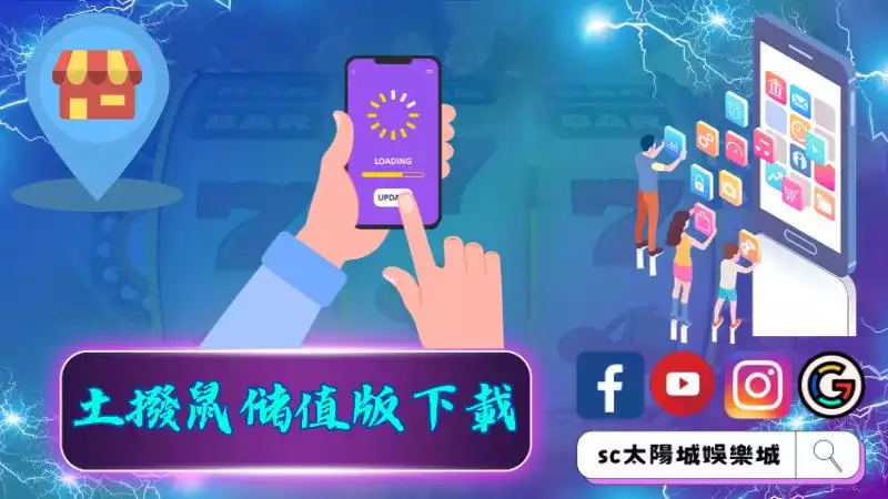 ►土撥鼠儲值版下載：開啟刺激賭場之旅