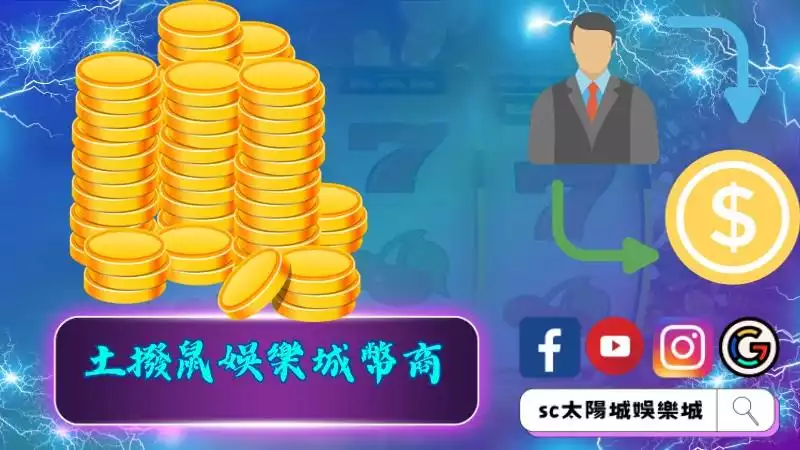 幣商詐騙手法有哪些？