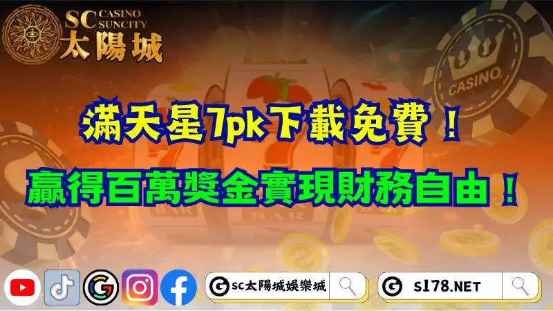 igt麻雀無雙老虎機台為何如此火紅？連續盈利的技巧公開！