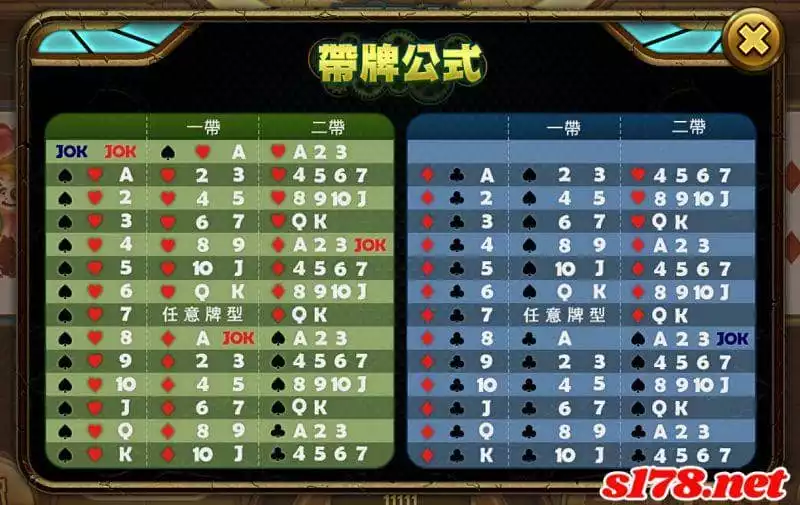 7pk玩法