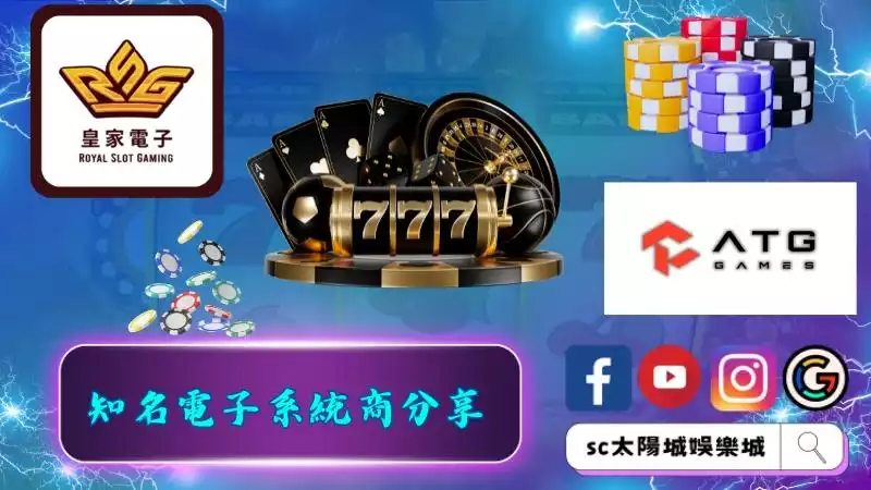 知名電子系統商分享