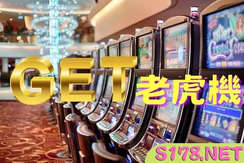 egt老虎機玩法介紹