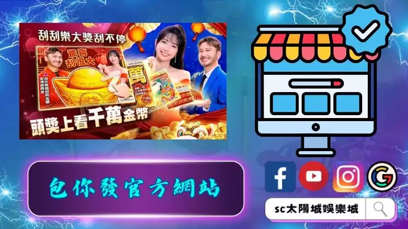 包你發官方網站介紹