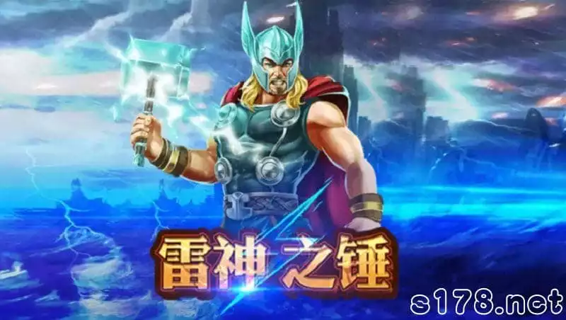 rsg雷神之錘