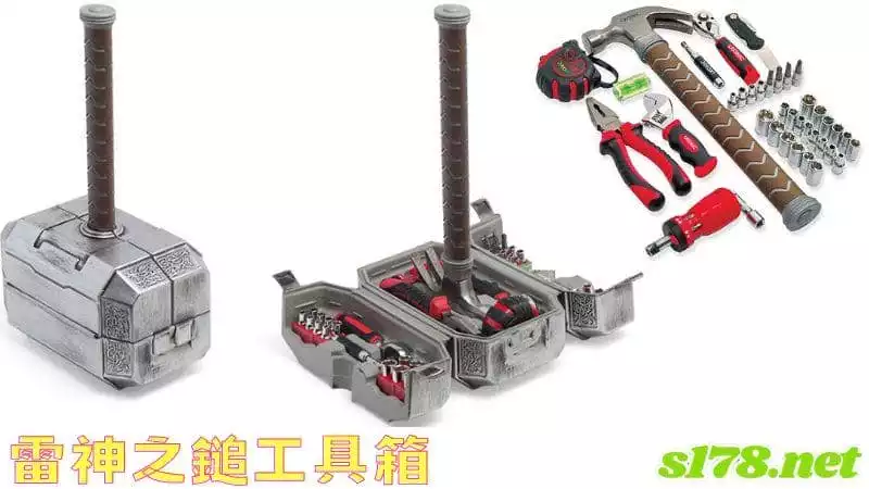 雷神之鎚工具箱