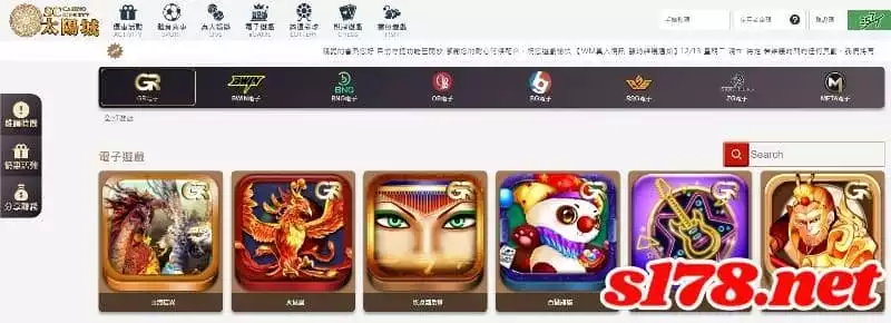 推薦娛樂城